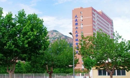 大连理工大学城市学院
