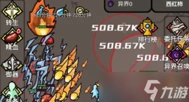 《无限升级》装备怎么升级 装备升级攻略