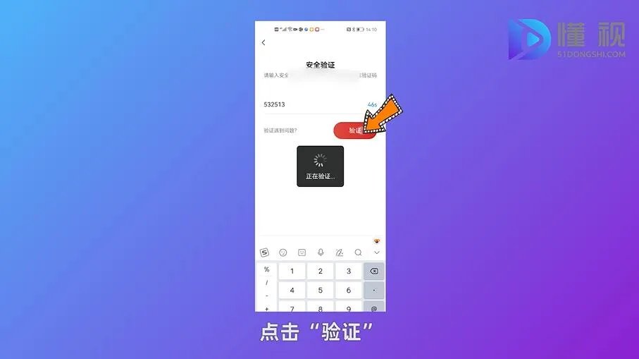 163电子邮箱怎么注册申请