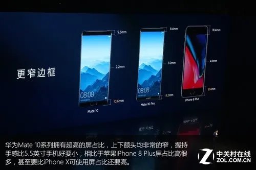 华为Mate10国内发布 用45张图回看这场科技盛典