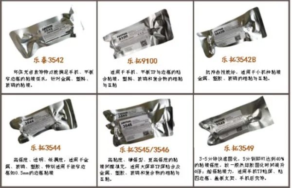 热熔胶的用途和运用是什么 ?
