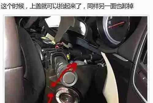 长安悦翔改装一键启动怎么接线