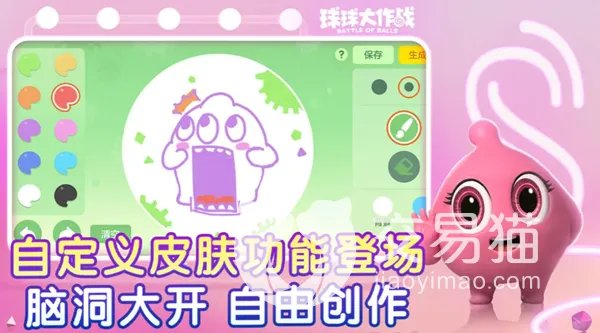 球球卖号平台哪个好 专业靠谱的球球大作战卖号app分享