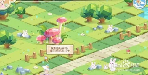 奥比岛地下迷宫怎么玩