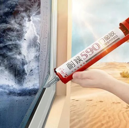 窗户和墙的缝用什么胶比较好