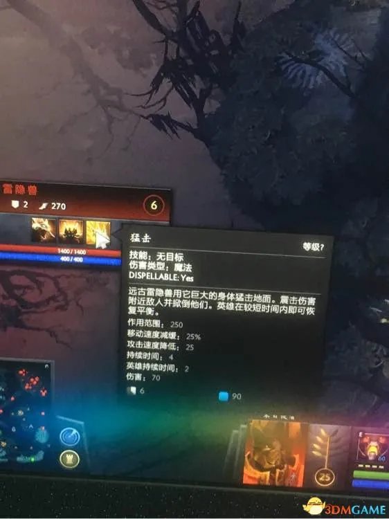 DOTA2 7.0有哪些细节 DOTA2 7.0新版本细节变动汇总
