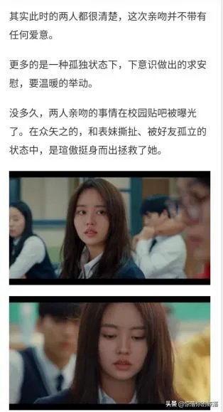 如何评价《喜欢的话请响铃》这部韩剧?