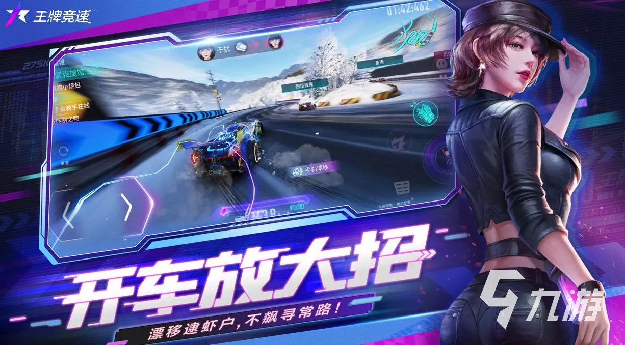 不充值的手游排行榜前十名2021 十大不花钱的手游推荐