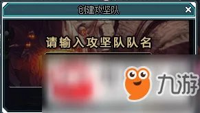 《dnf》单人安图恩怎么进入 安图恩单人通关图文攻略