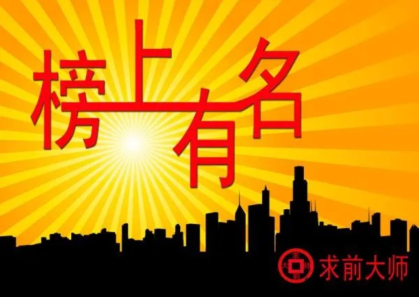2014中国大学排行榜 哪个更准确