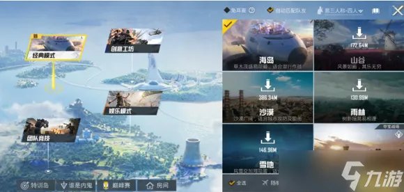 和平精英黄金岛怎么玩不了 新地图黄金岛攻略详解