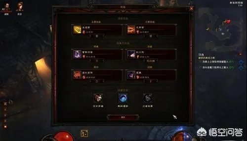 暗黑破坏神3彩虹关进入方法？