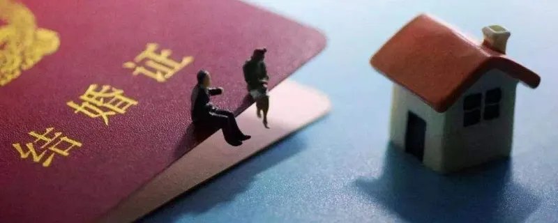 2020婚前买的房子婚后算共同财产吗