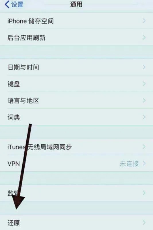 无法连接到itunes store是什么意思?