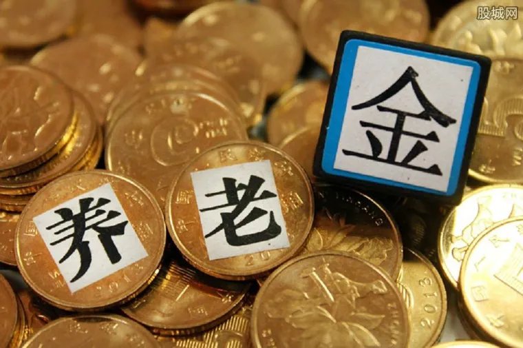 2018农村养老保险新政策 最新养老保险规定出台