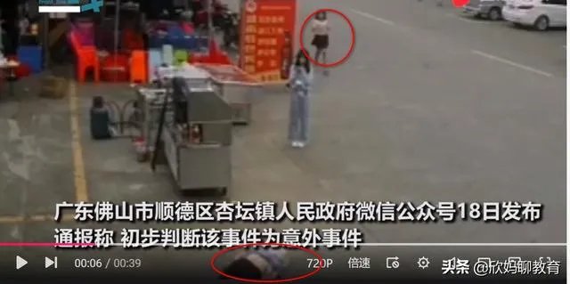 为什么佛山88岁老人被狗绊倒家属不追责?如何去理解这种做法?