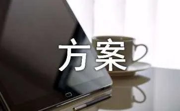 协同oa系统解决方案