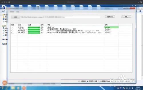 启动qccoinstaller.dll时出现问题找不到指定