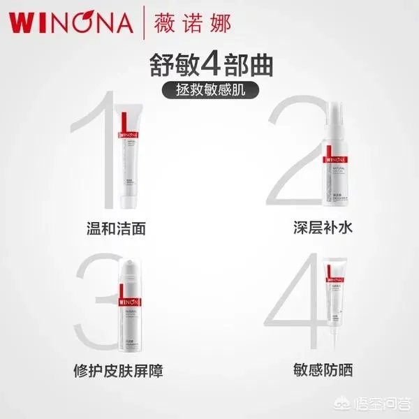 哪个牌子的药妆化妆品比较好？