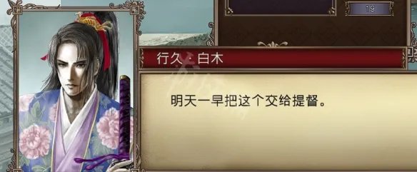 《大航海时代4威力加强版HD》李华梅航海路线图文流程