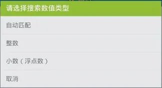 烧饼修改器天天酷跑怎么用