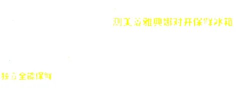 38节送妈妈早餐机 编辑网购使用全纪录
