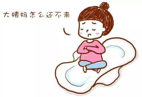 为什么把例假叫做大姨妈