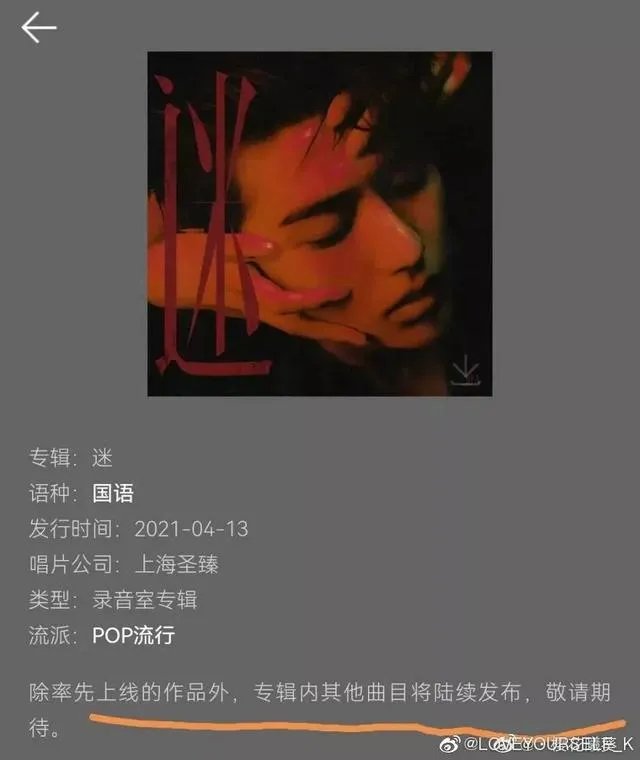 数专预售涉嫌违法,为什么蔡徐坤成了反流量风暴的中心?