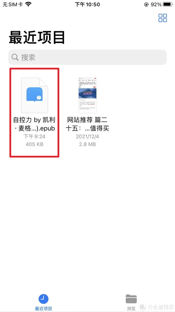 不花一分钱,一个网站就能搞定所有电子书免费下载需求!