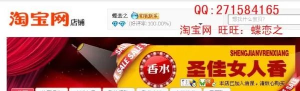 大卫杜夫神秘水女士淡香水是冷水吗?还是两款不同的香水