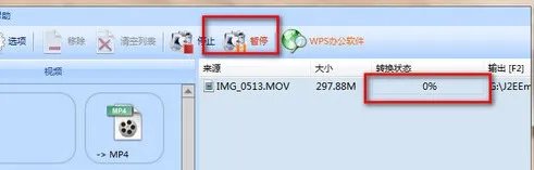 格式工厂转换是字幕怎样设置