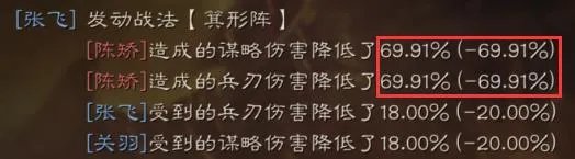 《三国志战略版》桃园盾阵容哪个好 桃园盾攻略