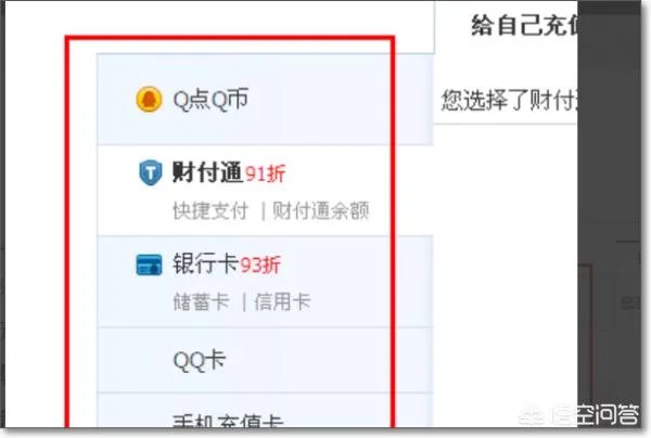 cf点充值