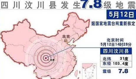 5.12是什么节日??