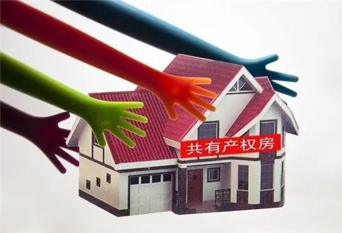 共有产权房如何申请