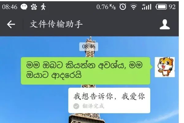 微信上说ohh是什么意思?