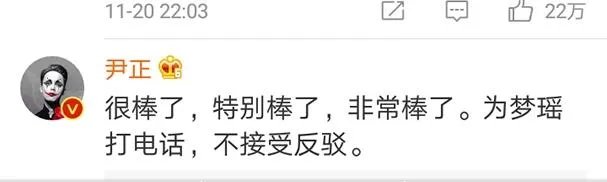 你怎么看待2017维密秀现场奚梦瑶踩到翅膀摔倒在舞台 ?