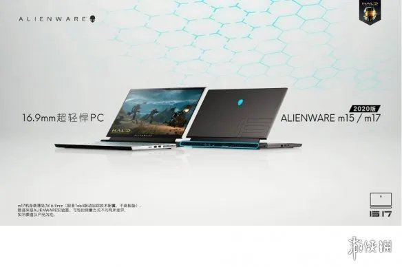 以创造，终结一切参照 ！ALIENWARE全新预言设计参上