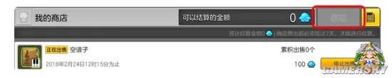 乐师的狂欢!《冒险岛2》新版乐谱上架方式详解