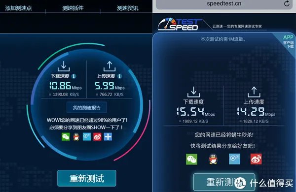 免布线畅享自由:华为4G路由2 全4G无线路由 拆解测评