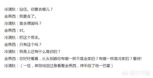 《金粉世家》导演李大为去世,电视剧里哪些情节让你记忆尤深?