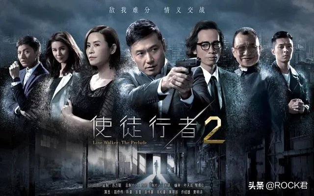 电视剧《使徒行者》里面谁的级别最高?