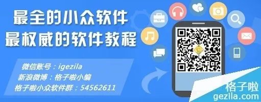 360抢票三代车次最多只能选5个怎么办？
