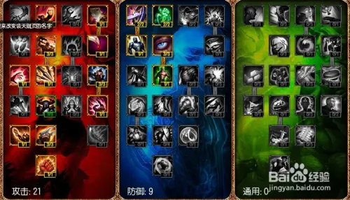S5剑圣易大师符文天赋LOL剑圣打野天赋加点