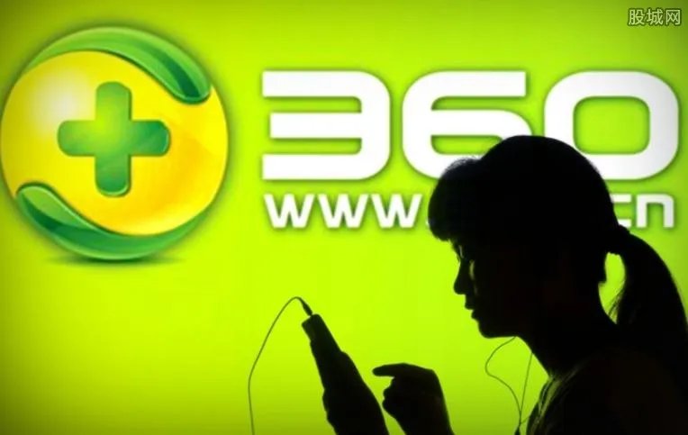 360上市了吗 360主要是做什么的？