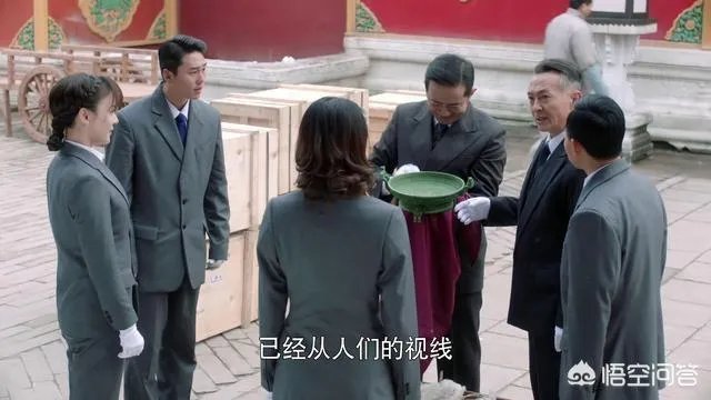 如何评价《国宝奇旅》中的易馆长？