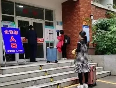 河南有哪些大学延迟开学