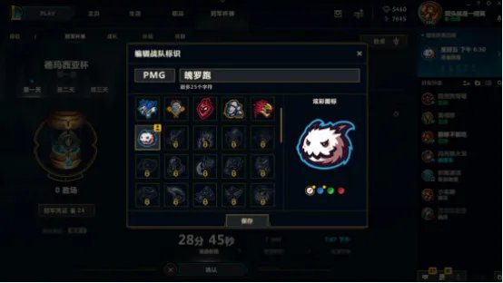 《LOL》冠军杯赛攻略技巧