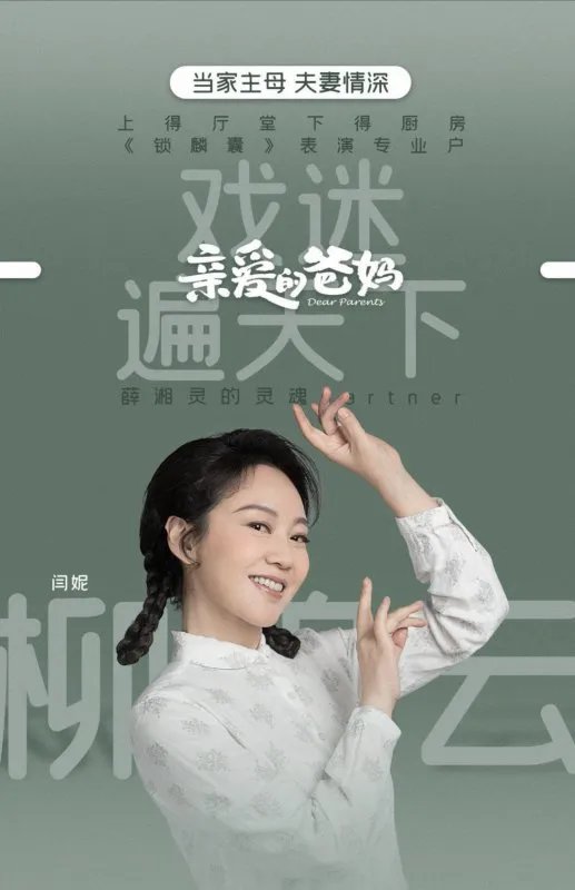 在电视剧《亲爱的爸妈》中，大女儿江梅和婆婆的关系怎么样？