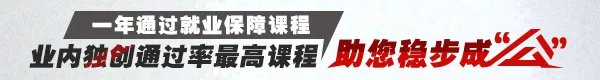 2015年国家公务员考试:网上报名及查询步骤